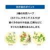「アセスL 160g 佐藤製薬 医薬品 歯磨き粉 歯磨剤 歯槽膿漏 歯肉炎 歯周病薬 止血 収れん 抗炎 口臭 抗菌力【第3類医薬品】」の商品サムネイル画像7枚目