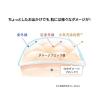 「日焼け止め ORBIS（オルビス）UV サンスクリーン（R）オンフェイス モイスト 35g SPF34・PA+++」の商品サムネイル画像4枚目
