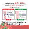 「カゴメ　トマトジュース　190g　1パック（6缶入）【野菜ジュース】」の商品サムネイル画像3枚目