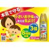 「天使のスキンベープ プレミアム ベビーソープの香り 200ml お肌の虫よけ フマキラー」の商品サムネイル画像4枚目