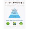 「モイスト・ダイアン ボディソープ ボタニカル リフレッシュモイスト ポンプ 500ml【液体タイプ】」の商品サムネイル画像3枚目