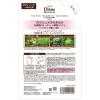 「モイスト・ダイアン ボディソープ ボタニカル リフレッシュモイスト 詰め替え 400ml【液体タイプ】 単品送料無料」の商品サムネイル画像8枚目