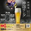 「ビール　プレミアムモルツ(プレモル)　香るエール　350ml　1ケース(24本)」の商品サムネイル画像5枚目