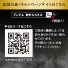 「ビール　プレミアムモルツ(プレモル)　香るエール　350ml　1ケース(24本)」の商品サムネイル画像7枚目