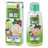 「キッズバファリン 鼻炎シロップS 120ml ライオン★控除★ いちご味 こども用鼻炎薬 鼻炎 鼻水 くしゃみ 鼻づまり【指定第2類医薬品】」の商品サムネイル画像2枚目
