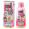 「キッズバファリンかぜシロップP 120ml ライオン★控除★ ピーチ味 こども用かぜ薬 発熱 せき 鼻水【指定第2類医薬品】」の商品サムネイル画像2枚目