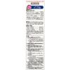 「キッズバファリンかぜシロップP 120ml ライオン★控除★ ピーチ味 こども用かぜ薬 発熱 せき 鼻水【指定第2類医薬品】」の商品サムネイル画像4枚目