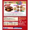 「銀のスプーン 三ツ星グルメ 毛玉ケア 4種のアソート 国産 200g（20g×10袋）3個 キャットフード 猫 ドライ　」の商品サムネイル画像2枚目