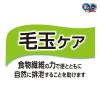 「銀のスプーン 三ツ星グルメ 毛玉ケア 4種のアソート 国産 200g（20g×10袋）3個 キャットフード 猫 ドライ　」の商品サムネイル画像7枚目