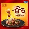 「銀のスプーン 三ツ星グルメ 4種のお魚アソート 国産 200g（20g×10袋）14個 キャットフード 猫 ドライ」の商品サムネイル画像4枚目
