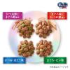 「銀のスプーン 三ツ星グルメ 4種のお魚アソート 国産 200g（20g×10袋）14個 キャットフード 猫 ドライ」の商品サムネイル画像6枚目