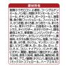 「銀のスプーン 三ツ星グルメ 4種のお魚アソート 国産 200g（20g×10袋）14個 キャットフード 猫 ドライ」の商品サムネイル画像8枚目