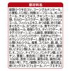 「銀のスプーン 三ツ星グルメ 毛玉ケア 4種のアソート 国産 200g（20g×10袋）14個 キャットフード 猫 ドライ　」の商品サムネイル画像8枚目