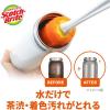 「スリーエム（3M）スコッチブライト すごいボトル洗い 取替え用スポンジ 抗菌 茶渋 水筒 オレンジ MBC-03K-R（1個入）」の商品サムネイル画像2枚目