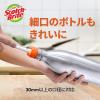「スリーエム（3M）スコッチブライト すごいボトル洗い 取替え用スポンジ 抗菌 茶渋 水筒 オレンジ MBC-03K-R（1個入）」の商品サムネイル画像5枚目