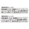 「グランデリ ほぐし 2つの味わい 成犬用 ほぐし鶏 ビーフ＆チーズ 国産 30g×2種 60袋 ドッグフード ウェット パウチ」の商品サムネイル画像6枚目