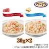 「グランデリ ジュレ 2つの味わい 13歳以上用 ビーフ＆軟骨 国産 30g×2種 60袋 ドッグフード ウェット パウチ」の商品サムネイル画像5枚目