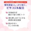 「コーラック 60錠 大正製薬 便秘薬 ビサコジル 慢性便秘 常習性便秘【第2類医薬品】」の商品サムネイル画像4枚目