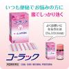 「コーラック 120錠 大正製薬 便秘薬 ビサコジル 慢性便秘 常習性便秘【第2類医薬品】」の商品サムネイル画像2枚目
