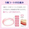 「コーラック 120錠 大正製薬 便秘薬 ビサコジル 慢性便秘 常習性便秘【第2類医薬品】」の商品サムネイル画像5枚目