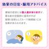 「コーラック 120錠 大正製薬 便秘薬 ビサコジル 慢性便秘 常習性便秘【第2類医薬品】」の商品サムネイル画像6枚目