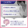 「コーラック 270錠 大正製薬 便秘薬 ビサコジル 慢性便秘 常習性便秘【第2類医薬品】」の商品サムネイル画像4枚目