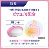 「コーラック 270錠 大正製薬 便秘薬 ビサコジル 慢性便秘 常習性便秘【第2類医薬品】」の商品サムネイル画像5枚目