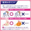 「コーラック 270錠 大正製薬 便秘薬 ビサコジル 慢性便秘 常習性便秘【第2類医薬品】」の商品サムネイル画像6枚目