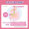 「コーラックII 40錠 大正製薬　便秘薬 ビサコジル+DSS 便秘 便秘にともなう肌荒れ【第2類医薬品】」の商品サムネイル画像5枚目