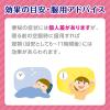 「コーラックII 40錠 大正製薬　便秘薬 ビサコジル+DSS 便秘 便秘にともなう肌荒れ【第2類医薬品】」の商品サムネイル画像6枚目