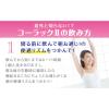 「コーラックII 40錠 大正製薬　便秘薬 ビサコジル+DSS 便秘 便秘にともなう肌荒れ【第2類医薬品】」の商品サムネイル画像7枚目