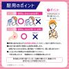 「コーラックII 80錠 大正製薬 便秘薬 ビサコジル+DSS 便秘 便秘にともなう肌荒れ【第2類医薬品】」の商品サムネイル画像6枚目