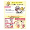 「コーラックII 80錠 大正製薬 便秘薬 ビサコジル+DSS 便秘 便秘にともなう肌荒れ【第2類医薬品】」の商品サムネイル画像10枚目