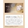 「エリクシール ホワイト ブライトニング スリーピングジェルパック 105g 資生堂」の商品サムネイル画像5枚目
