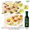 「JOYL オリーブオイル エクストラバージン フルーティア プレミアム 180g 瓶 1本」の商品サムネイル画像2枚目