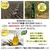 「JOYL オリーブオイル エクストラバージン フルーティア プレミアム 180g 瓶 1本」の商品サムネイル画像4枚目