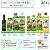 「JOYL オリーブオイル エクストラバージン フルーティア プレミアム 180g 瓶 1本」の商品サムネイル画像7枚目