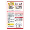 「メロディアン 酒粕甘酒 1000ml 紙パック 1箱（6本入）」の商品サムネイル画像3枚目