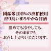 「メロディアン 酒粕甘酒 1000ml 紙パック 1箱（6本入）」の商品サムネイル画像4枚目