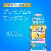 「マウスウォッシュ 洗口液 口臭 モンダミン プレミアムケア ホワイトミント 1000mL 1セット（2本）微刺激タイプ アース製薬」の商品サムネイル画像5枚目