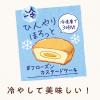 「チョコレート菓子 カスタードケーキ　パーティーパック　9個入 1個」の商品サムネイル画像3枚目