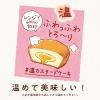 「チョコレート菓子 カスタードケーキ　パーティーパック　9個入 1個」の商品サムネイル画像4枚目