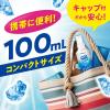 「アイスノン シャツミスト ミントの香り 100mL 白元アース」の商品サムネイル画像2枚目