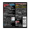 「アイスノン シャツミスト STRONG COOL 大容量 300mL 白元アース」の商品サムネイル画像7枚目