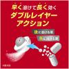 「【ビデオ通話対象】新コンタック せき止めダブル持続性 12カプセル Haleonジャパン ★控除★ せき たん 1日2回タイプ【第2類医薬品】」の商品サムネイル画像8枚目