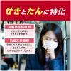 「【ビデオ通話対象】新コンタック せき止めダブル持続性 12カプセル Haleonジャパン ★控除★ せき たん 1日2回タイプ【第2類医薬品】」の商品サムネイル画像9枚目