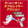 「【ビデオ通話対象】新コンタック せき止めダブル持続性 24カプセル Haleonジャパン ★控除★ せき たん 1日2回タイプ【第2類医薬品】」の商品サムネイル画像7枚目