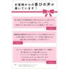 「ORBIS（オルビス） プチシェイク ホワイトピーチ 100g×7食分 ダイエットドリンク・スムージー」の商品サムネイル画像5枚目