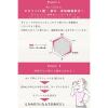 「ORBIS（オルビス） プチシェイク ホワイトピーチ 100g×7食分 ダイエットドリンク・スムージー」の商品サムネイル画像6枚目