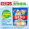 「日清シスコ シスコーンBIG マイルドチョコ 200g 3袋　シリアル」の商品サムネイル画像5枚目